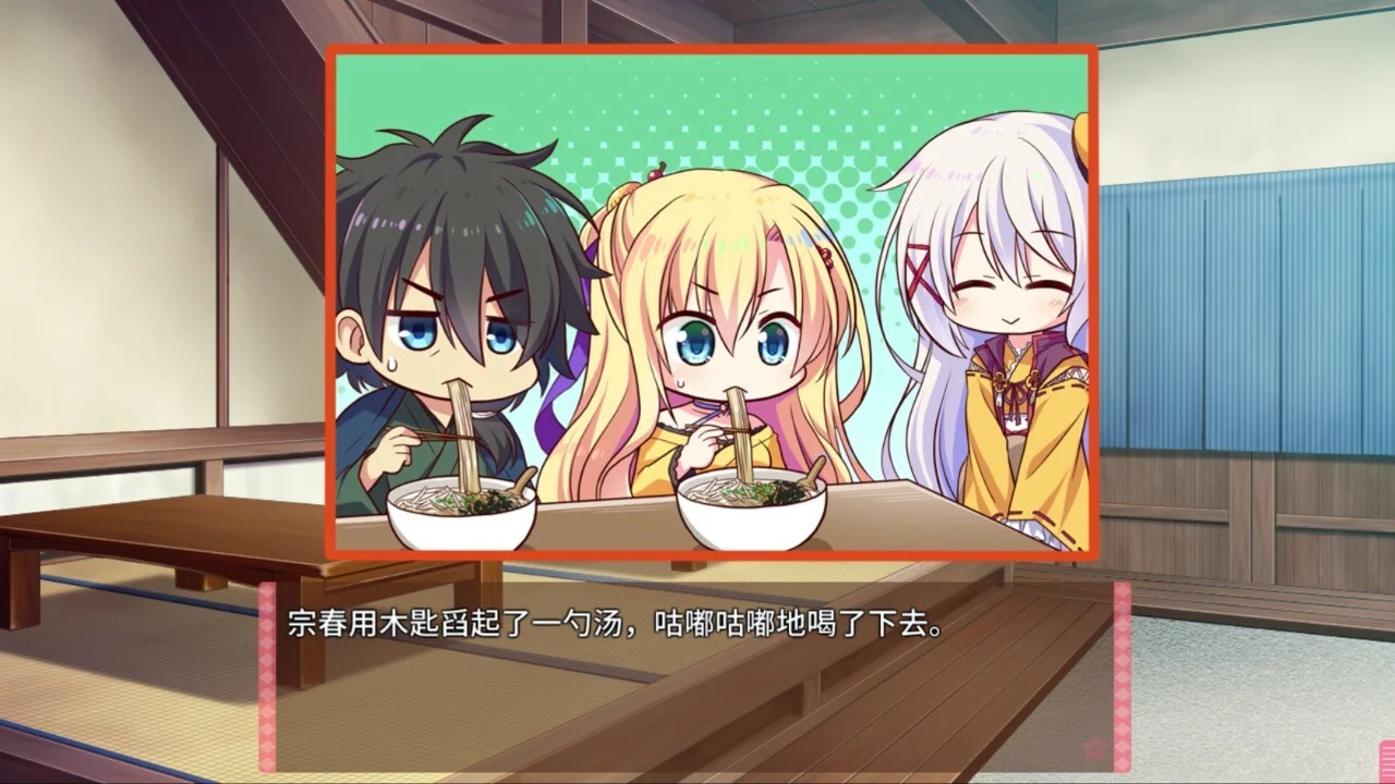 【PC+KR/汉化】将军大人正值妙龄FD(将軍様はお年頃 ふぁんでぃすく -御三家だヨ! 全員集合-) 图片 8