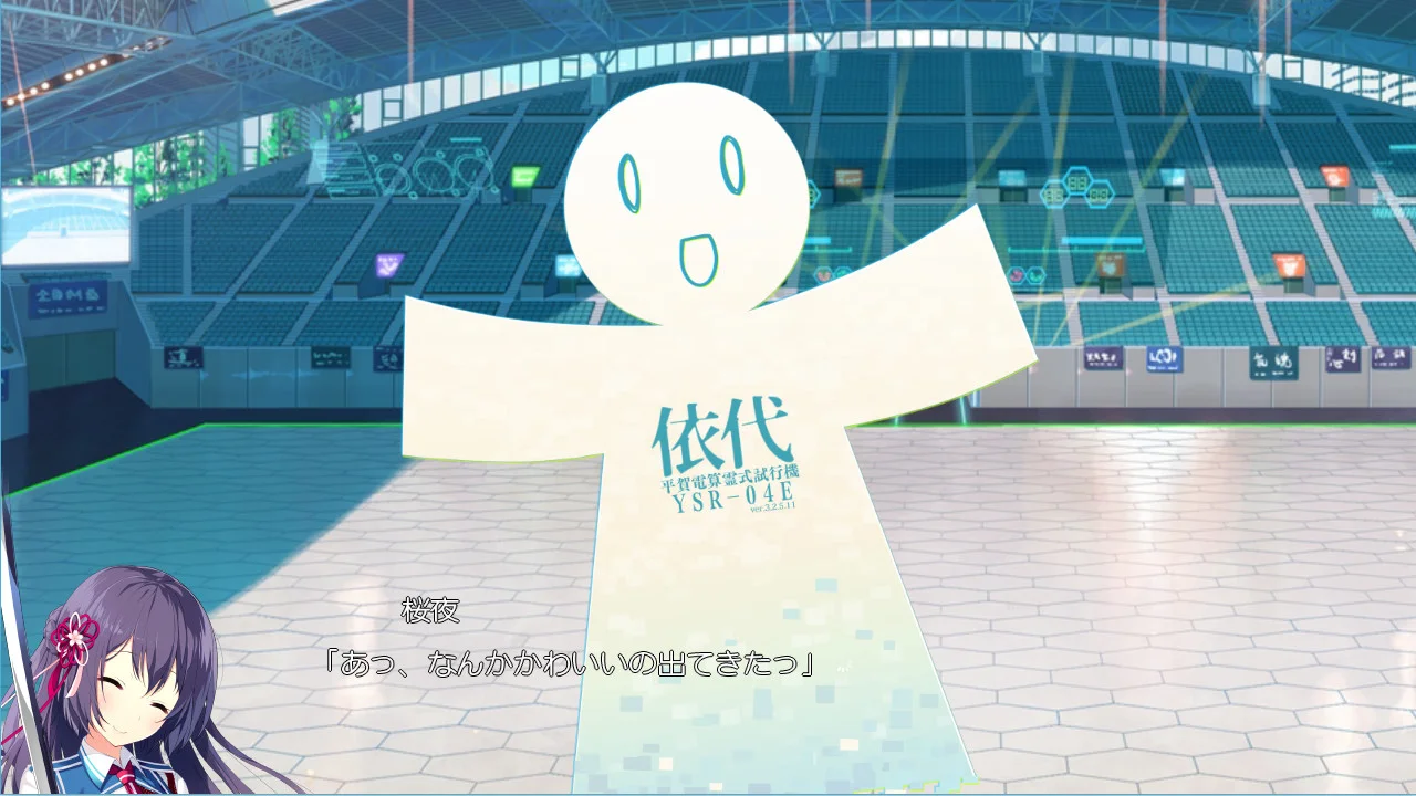 【PC/汉化】牵绊闪耀的恋之伊吕波(絆きらめく恋いろは) 图片 1