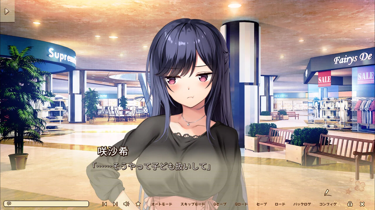 【PC/汉化】绘缘蜜恋 -longing for you-(アマエミ -longing for you-) 本体+全CG存档 图片 3
