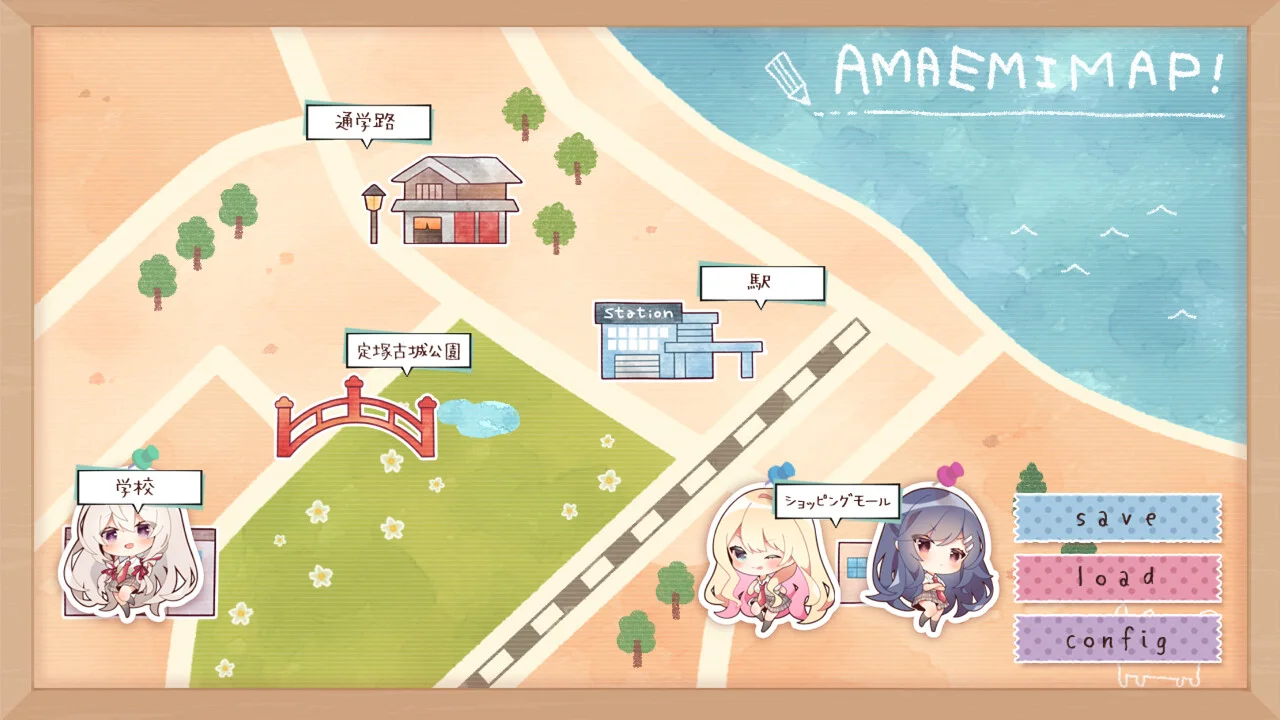 【PC/汉化】绘缘蜜恋 -longing for you-(アマエミ -longing for you-) 本体+全CG存档 图片 4