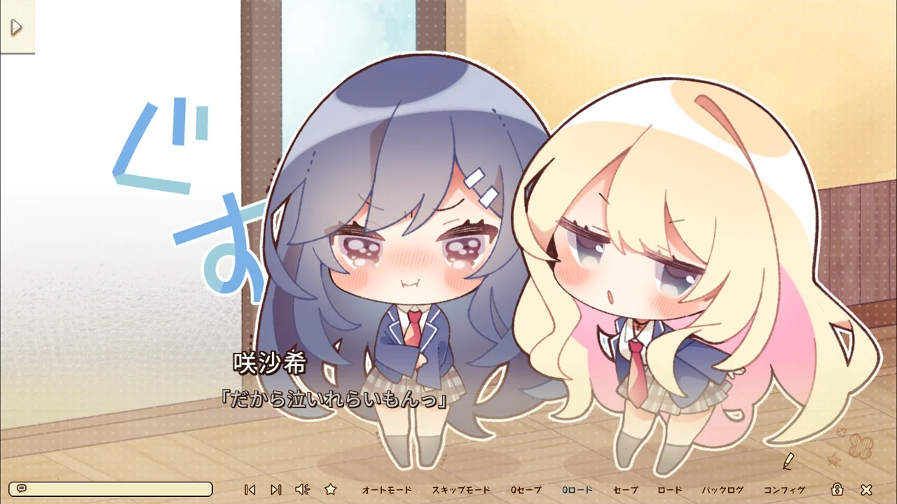 【PC/汉化】绘缘蜜恋 -longing for you-(アマエミ -longing for you-) 本体+全CG存档 图片 5