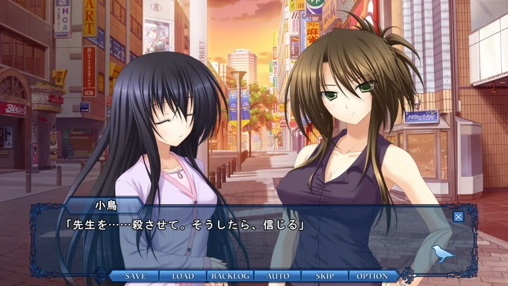 【PC+ONS/汉化】是谁杀了知更鸟(誰が殺したコマドリを) 图片 4