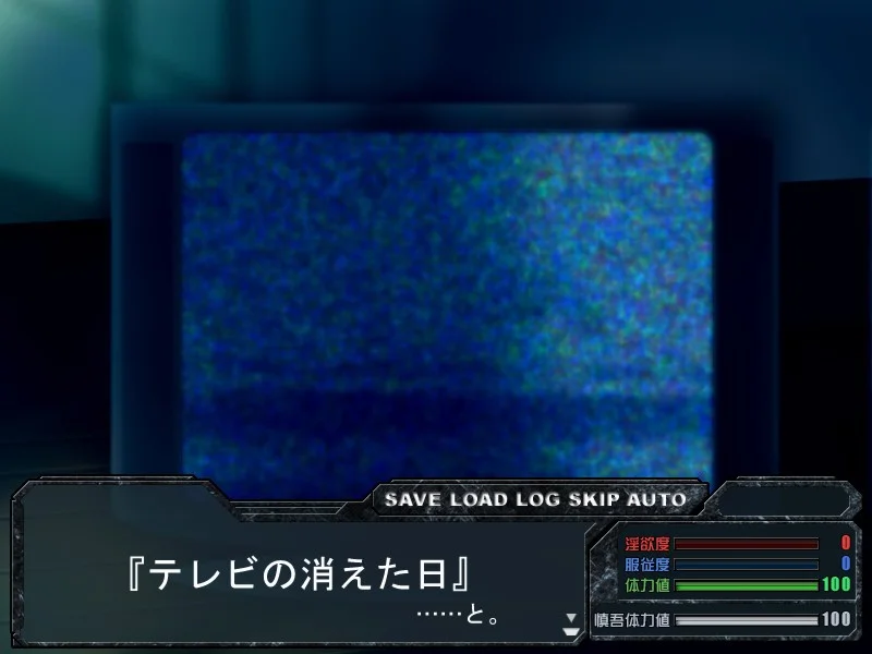 【PC/汉化】电波消逝之日（テレビの消えた日） 图片 1