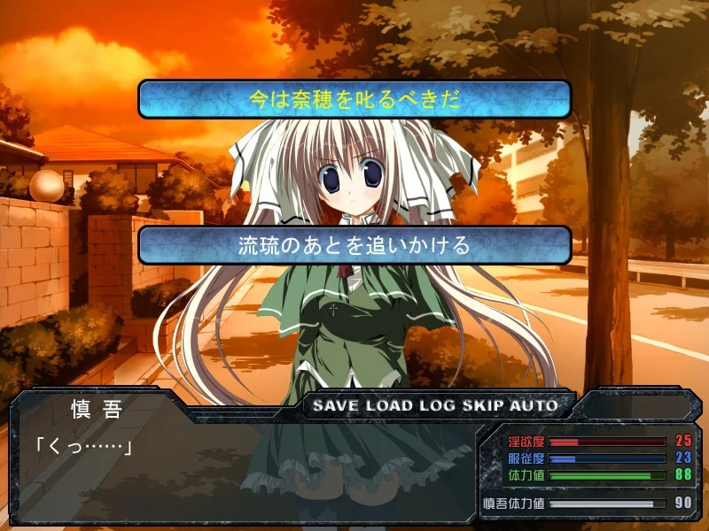 【PC/汉化】电波消逝之日（テレビの消えた日） 图片 6