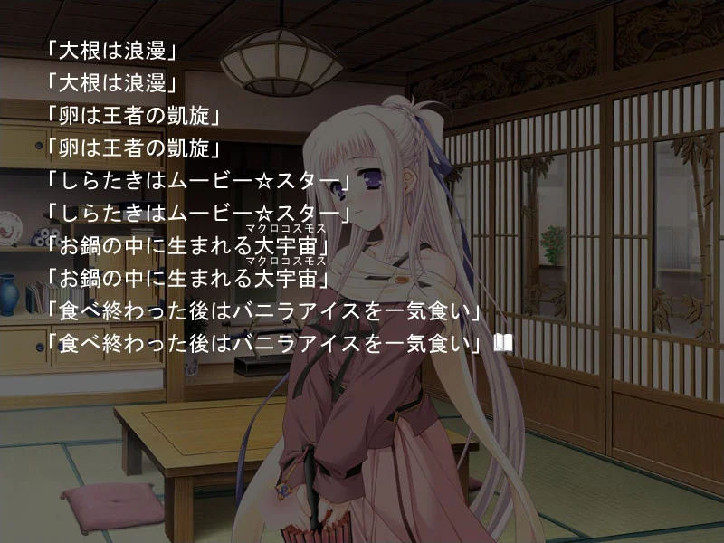 【PC/汉化】终有一日愿遂彼空（いつか、届く、あの空に。） 图片 10