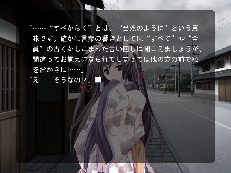 【PC/汉化】终有一日愿遂彼空（いつか、届く、あの空に。） 图片 4