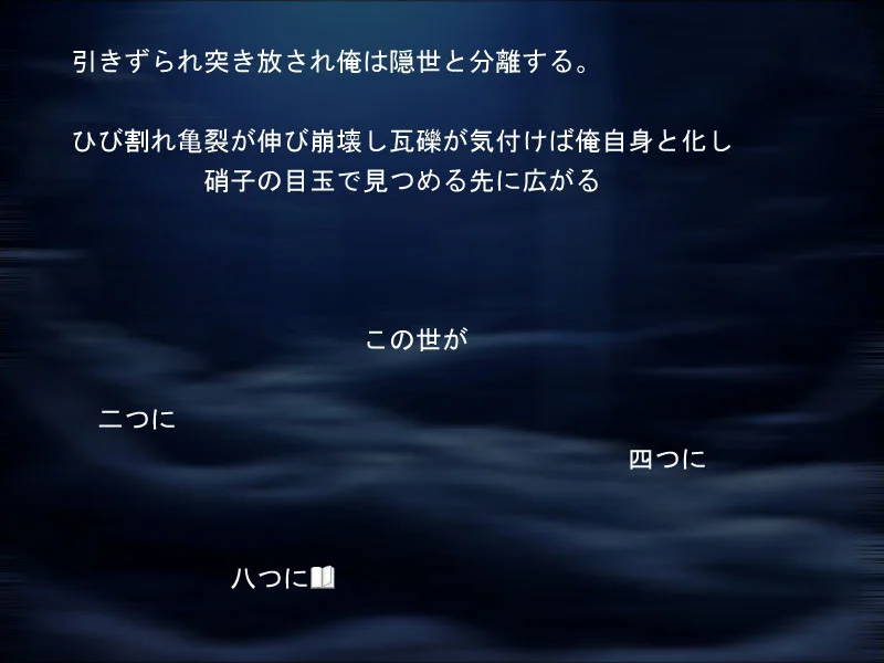 【PC/汉化】终有一日愿遂彼空（いつか、届く、あの空に。） 图片 7