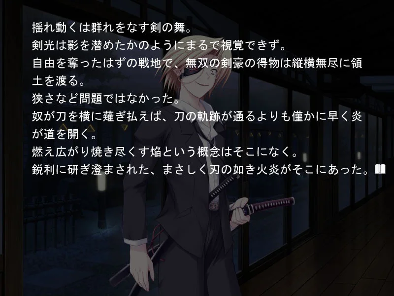 【PC/汉化】终有一日愿遂彼空（いつか、届く、あの空に。） 图片 8