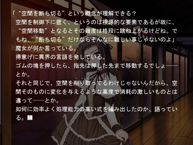 【PC/汉化】终有一日愿遂彼空（いつか、届く、あの空に。） 图片 9