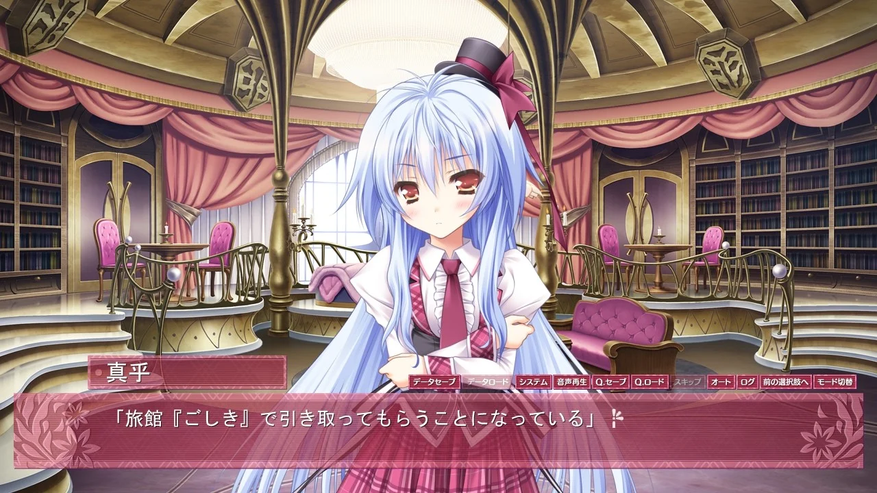 【PC/汉化】花色七芒星(花色ヘプタグラム) 图片 1