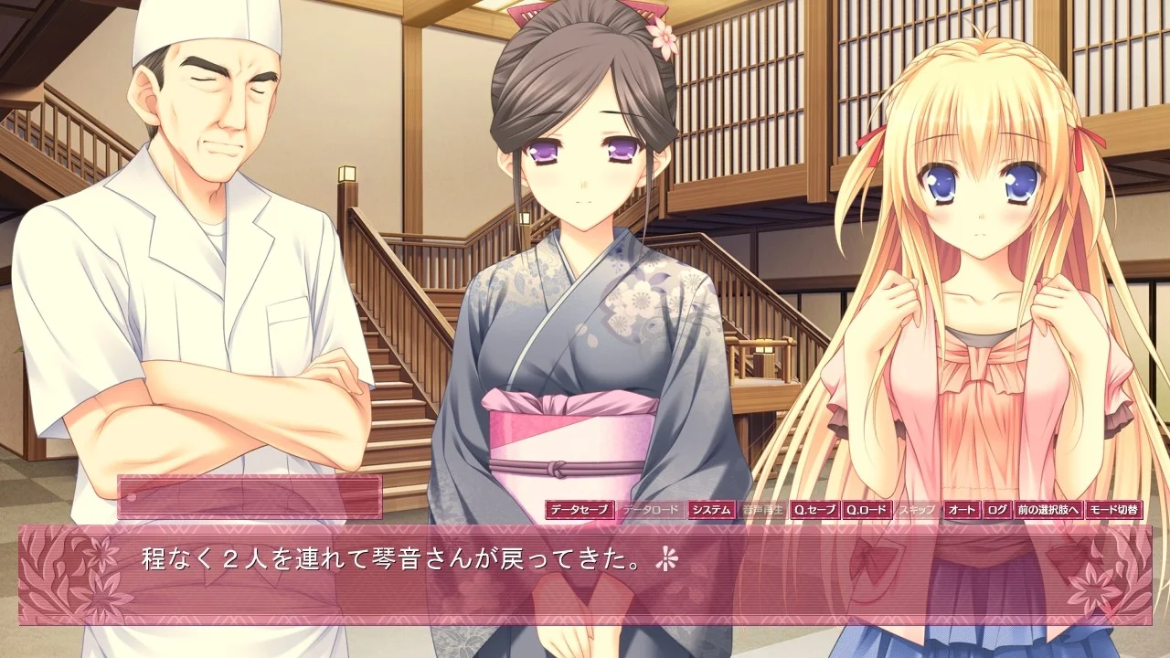 【PC/汉化】花色七芒星(花色ヘプタグラム) 图片 3
