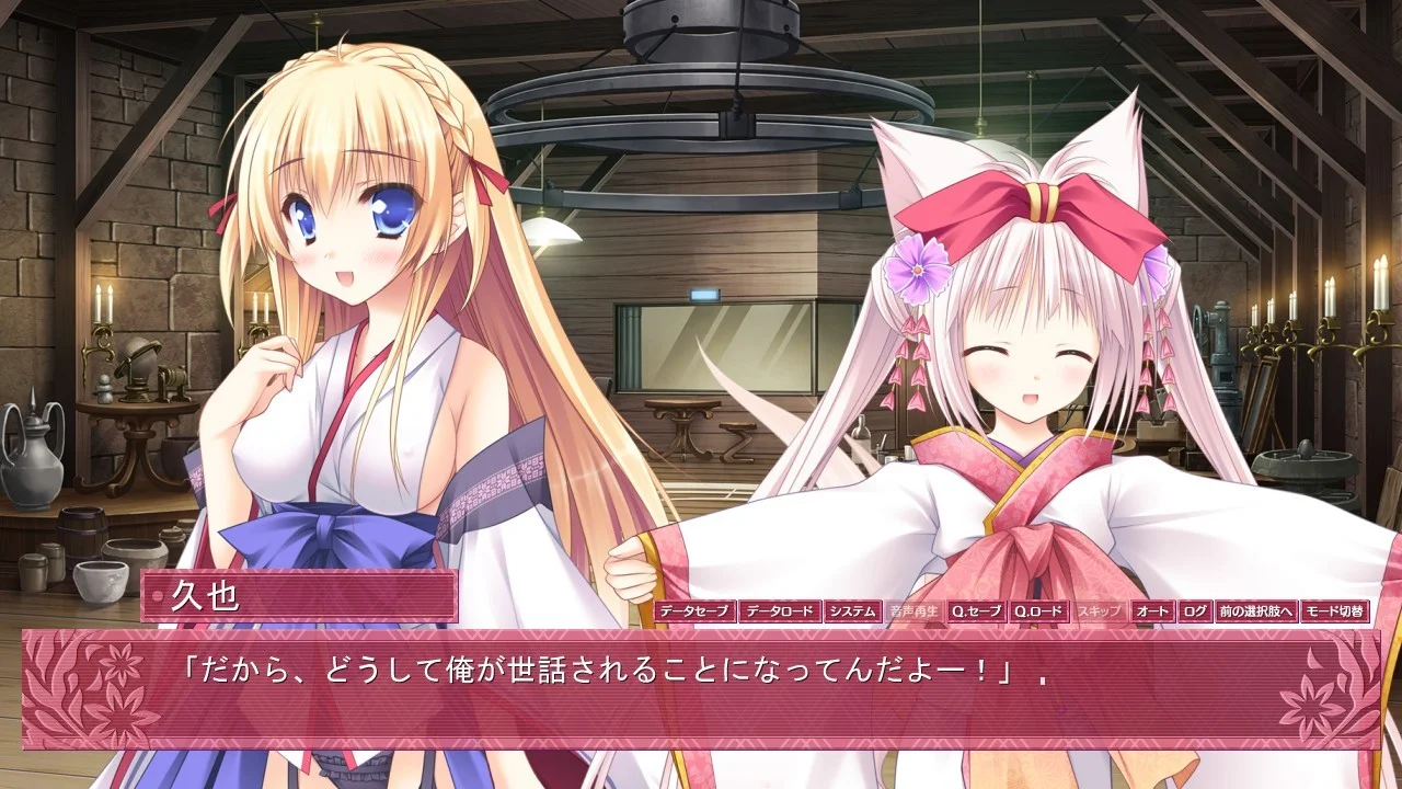 【PC/汉化】花色七芒星(花色ヘプタグラム) 图片 5