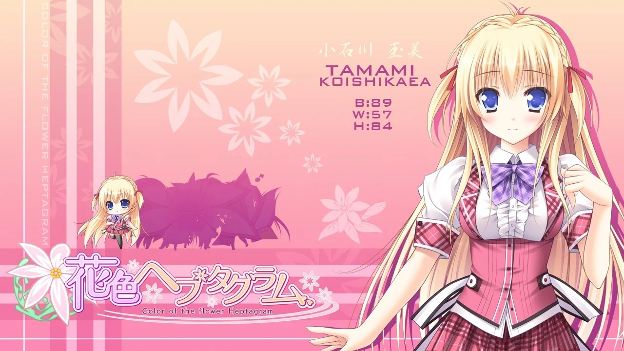 【PC/汉化】花色七芒星（花色ヘプタグラム）-Angelmoe
