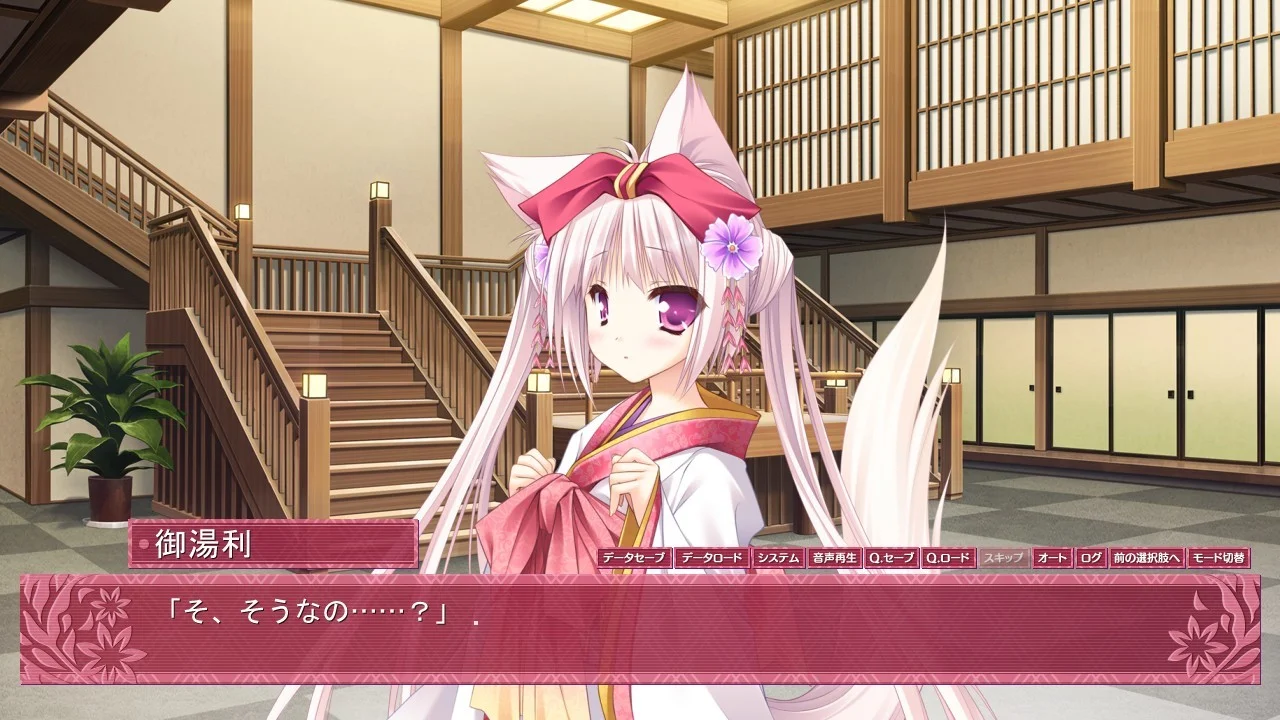 【PC/汉化】花色七芒星(花色ヘプタグラム) 图片 7