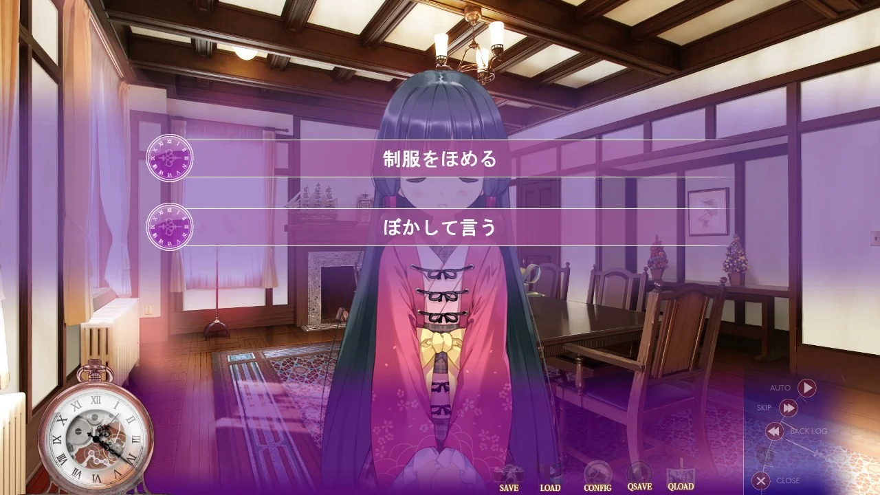 【PC/汉化】七不可思议终结之时(七つのふしぎの終わるとき) 图片 8