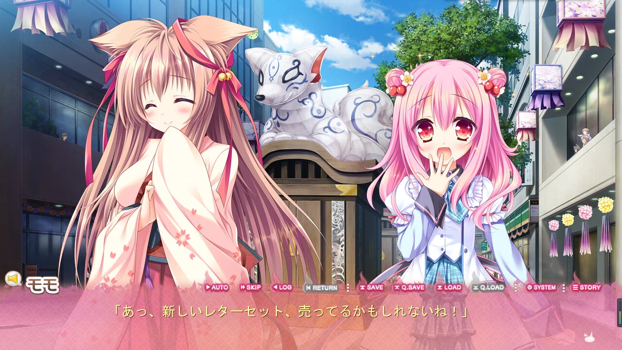 【PC/汉化】游魂2 -After Stories-（タユタマ２-After Stories-） 图片 3