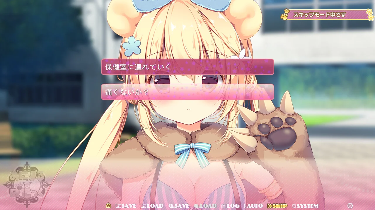 【PC/汉化】Animal☆Panic(あにまる☆ぱにっく) 本体+官方R18步兵补丁 图片 1