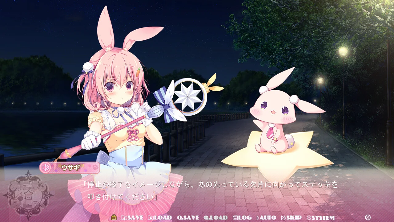 【PC/汉化】Animal☆Panic(あにまる☆ぱにっく) 本体+官方R18步兵补丁 图片 3