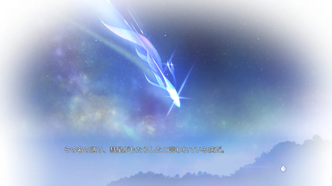 【PC/汉化】爱因斯坦携爱敬上（アインシュタインより愛を込めて） 图片 1