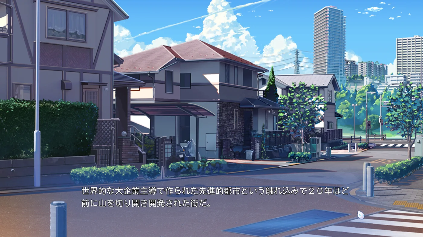 【PC/汉化】爱因斯坦携爱敬上（アインシュタインより愛を込めて） 图片 2