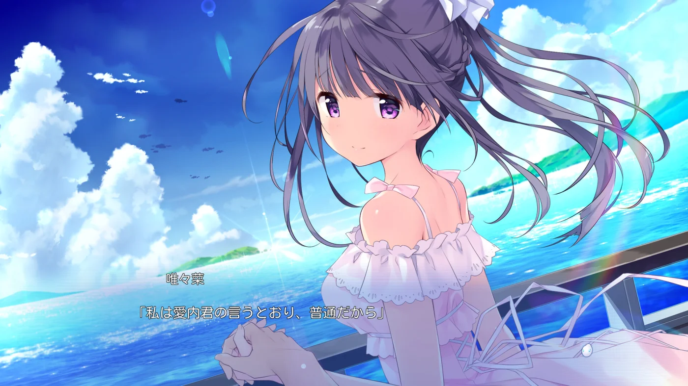 【PC/汉化】爱因斯坦携爱敬上（アインシュタインより愛を込めて） 图片 5