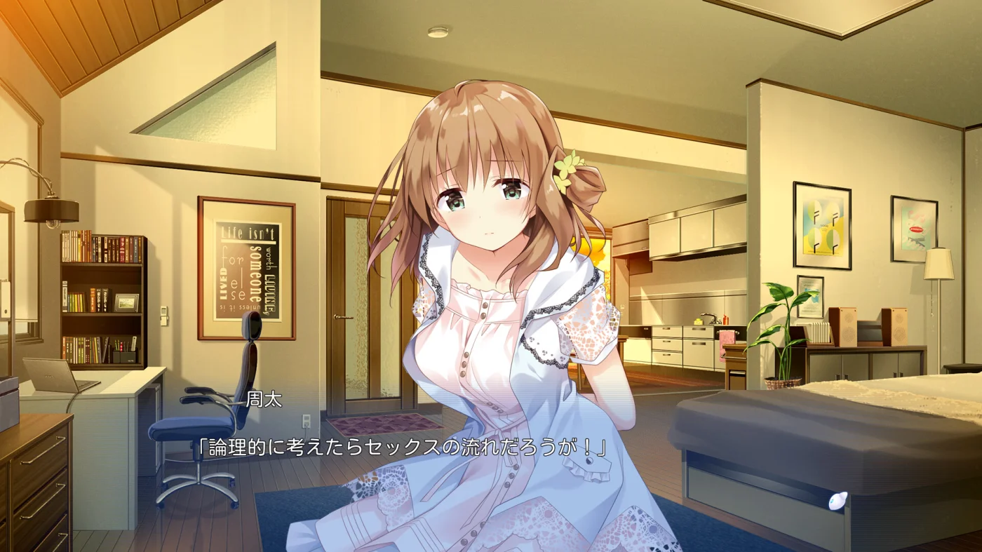 【PC/汉化】爱因斯坦携爱敬上（アインシュタインより愛を込めて） 图片 6
