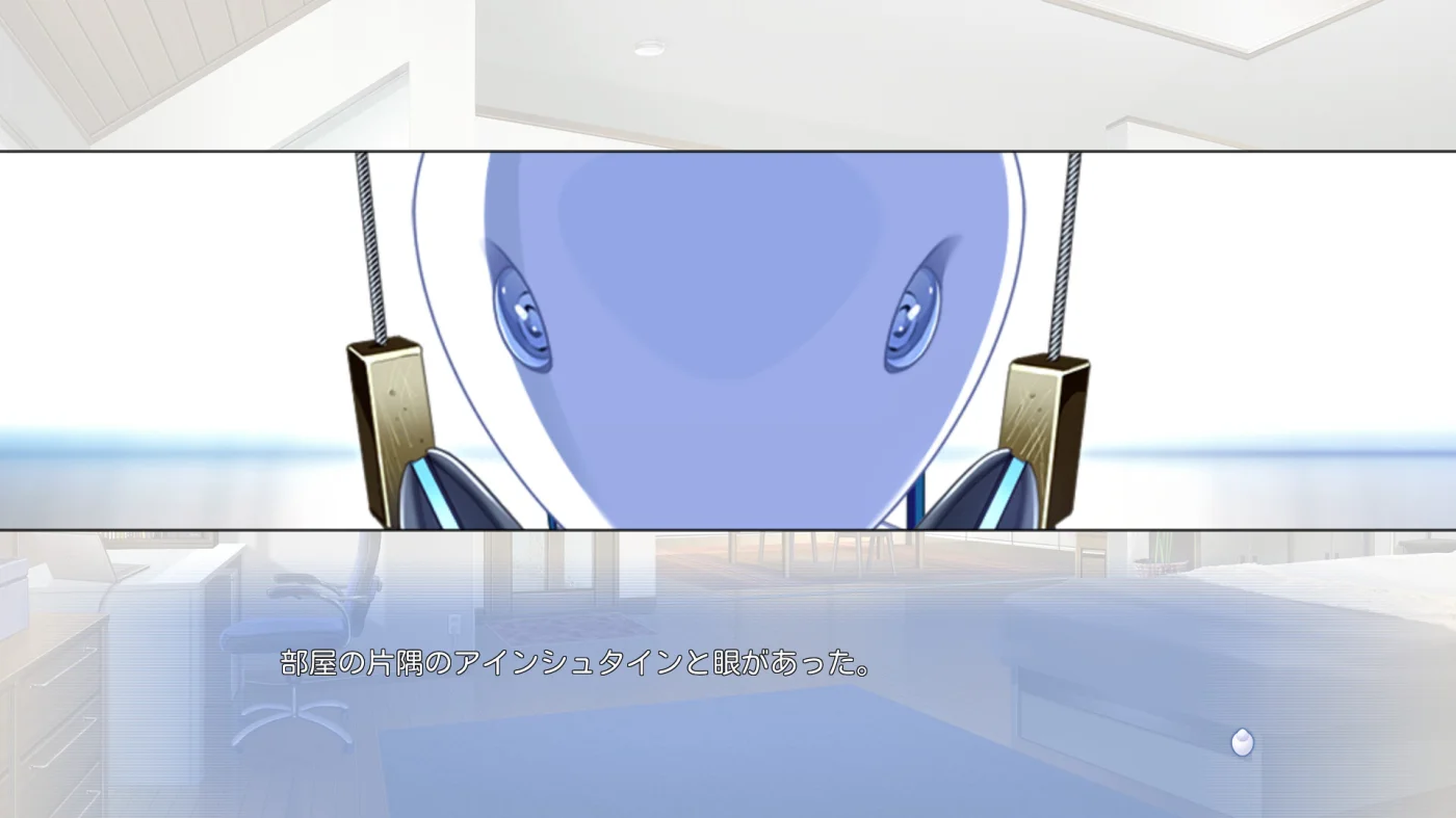 【PC/汉化】爱因斯坦携爱敬上（アインシュタインより愛を込めて） 图片 7