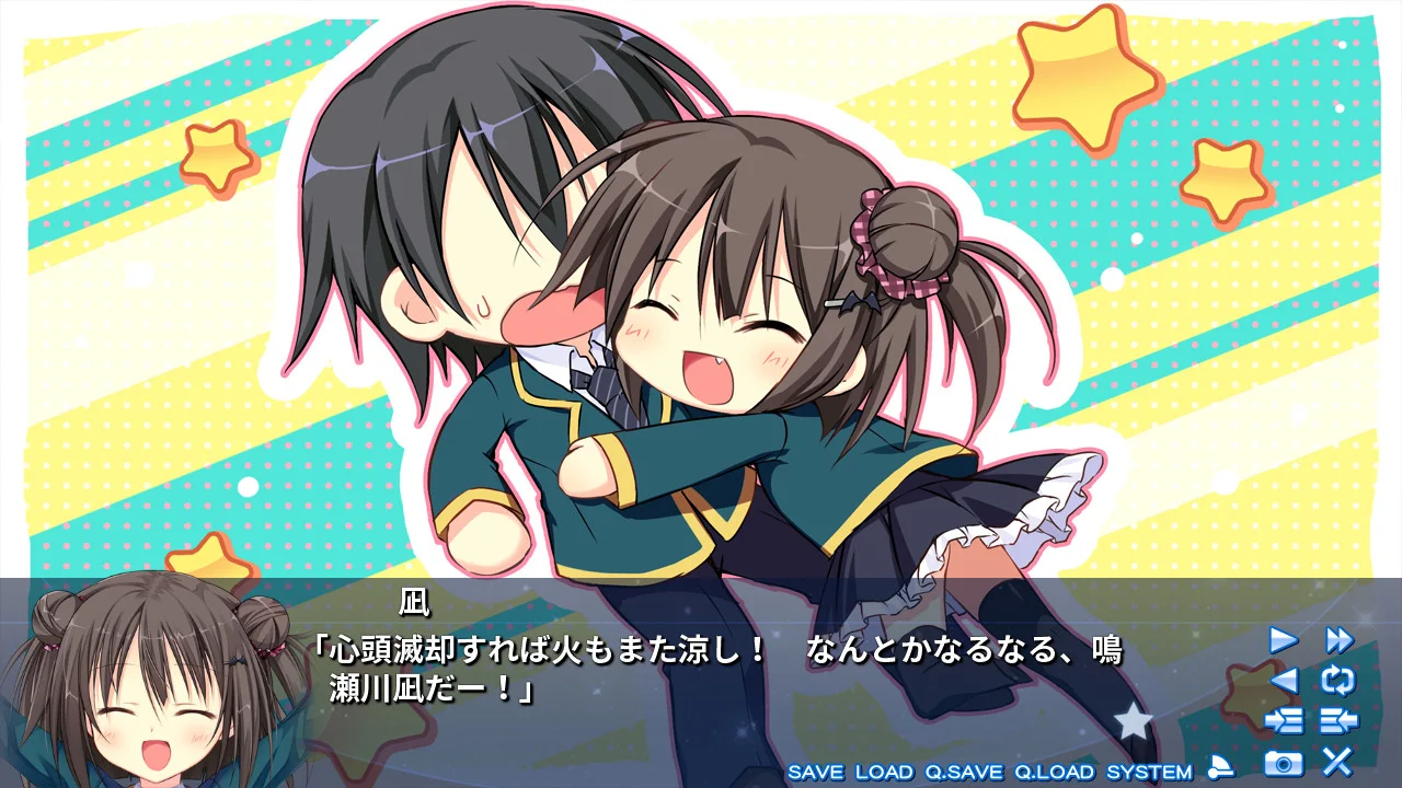 【PC+KR/汉化】星恋*twinkle(星恋*ティンクル) 图片 4