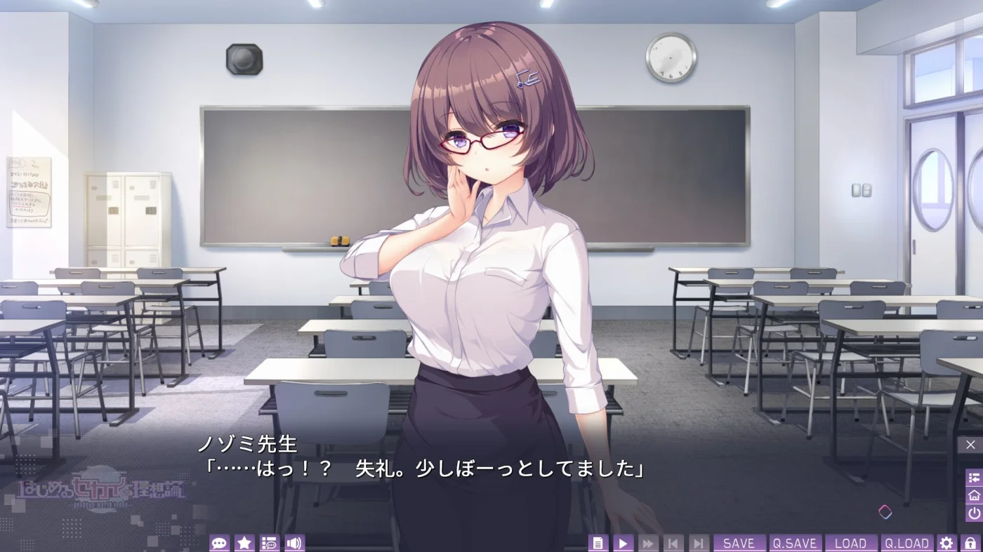 【PC/汉化】开始世界的理想论(はじめるセカイの理想論) 图片 1