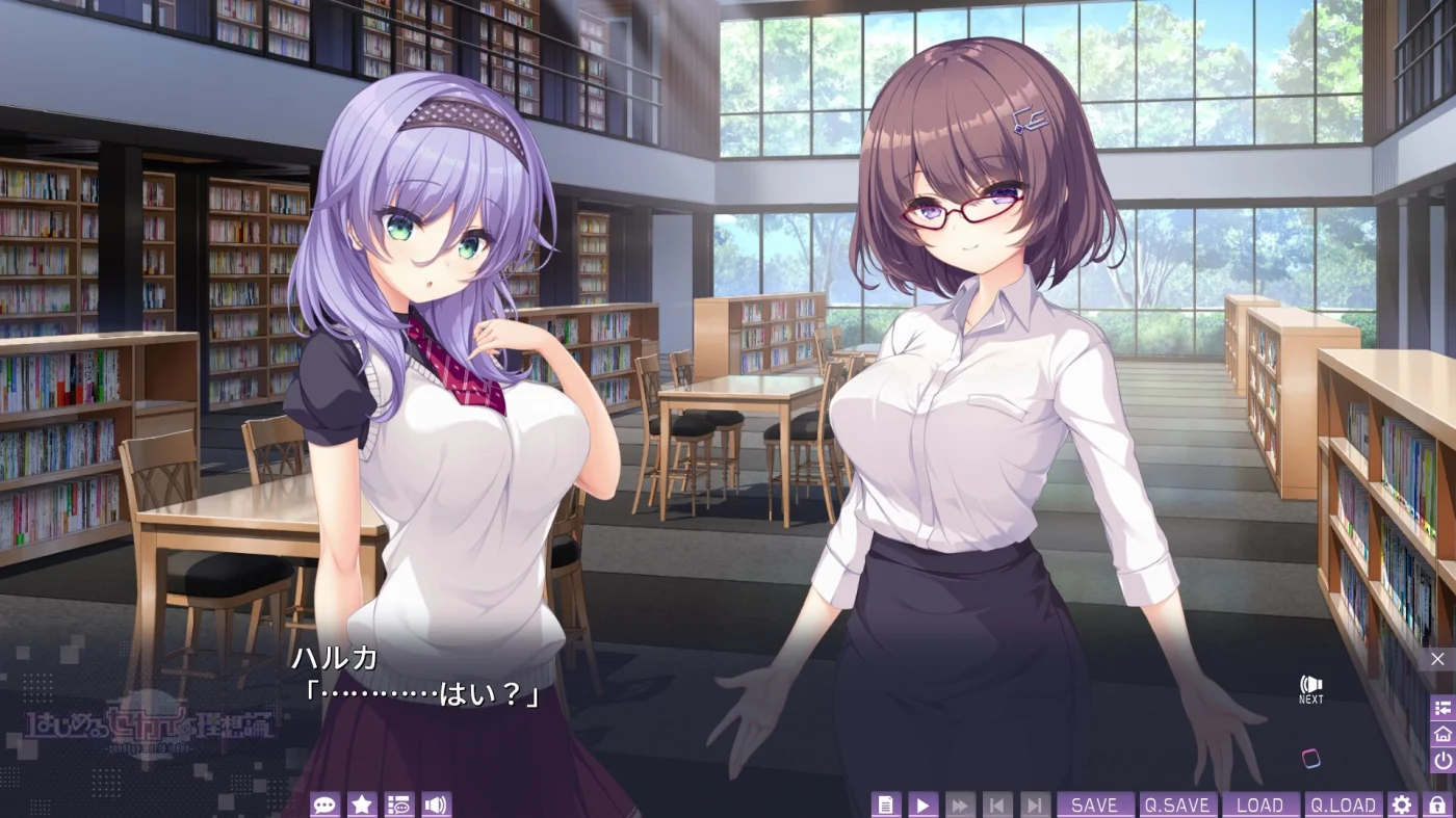 【PC/汉化】开始世界的理想论(はじめるセカイの理想論) 图片 2