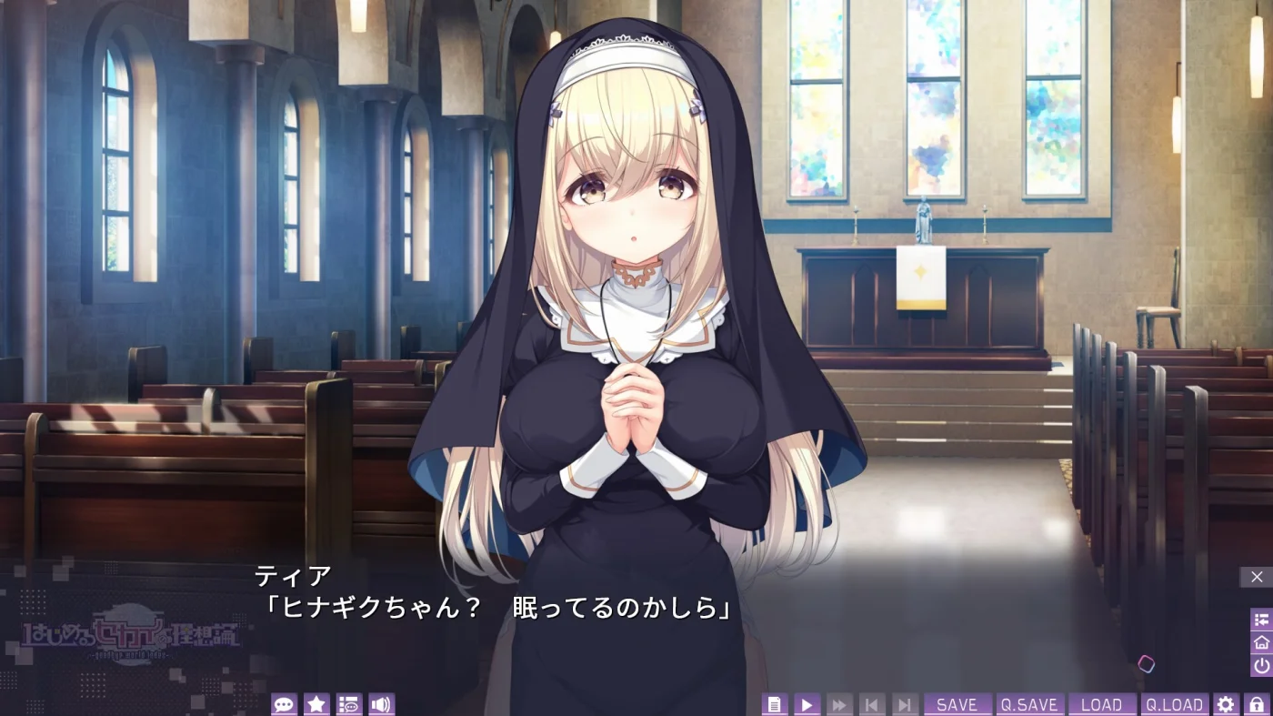 【PC/汉化】开始世界的理想论(はじめるセカイの理想論) 图片 3