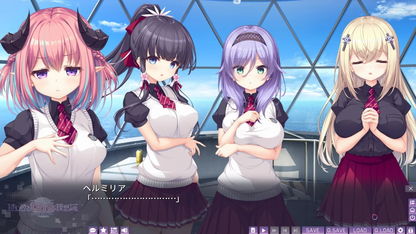 【PC/汉化】开始世界的理想论(はじめるセカイの理想論) 图片 6