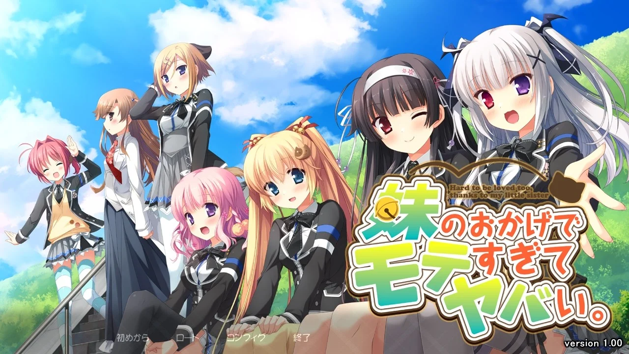 【PC+KR/汉化】因为妹妹太受欢迎了糟糕了。（妹のおかげでモテすぎてヤバい。） 本体+全CG存档-Angelmoe