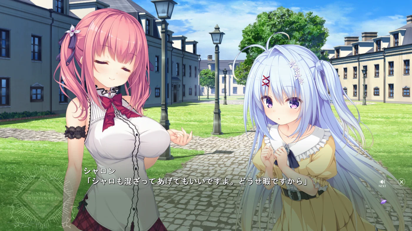 【PC/汉化】Unless Terminalia（アンレス・テルミナリア） 图片 4