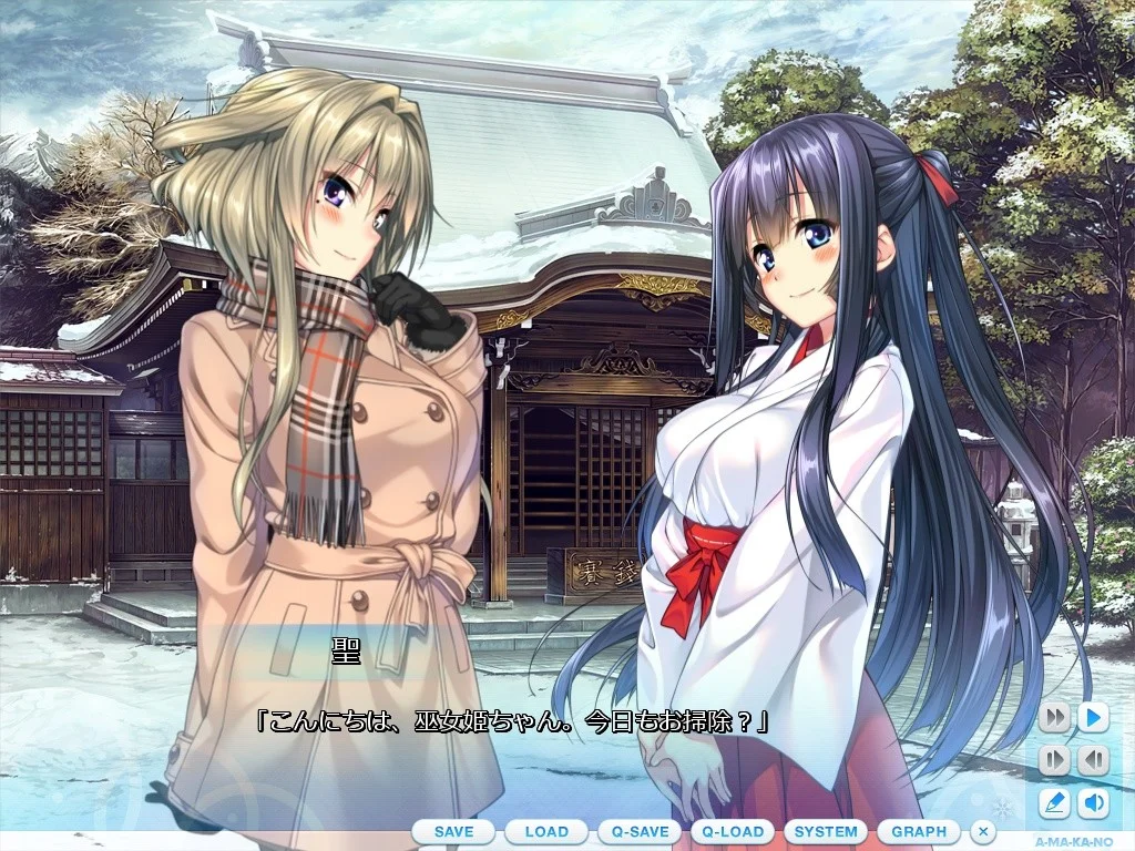 【PC/汉化/存档】甜蜜女友(アマカノ) 图片 5