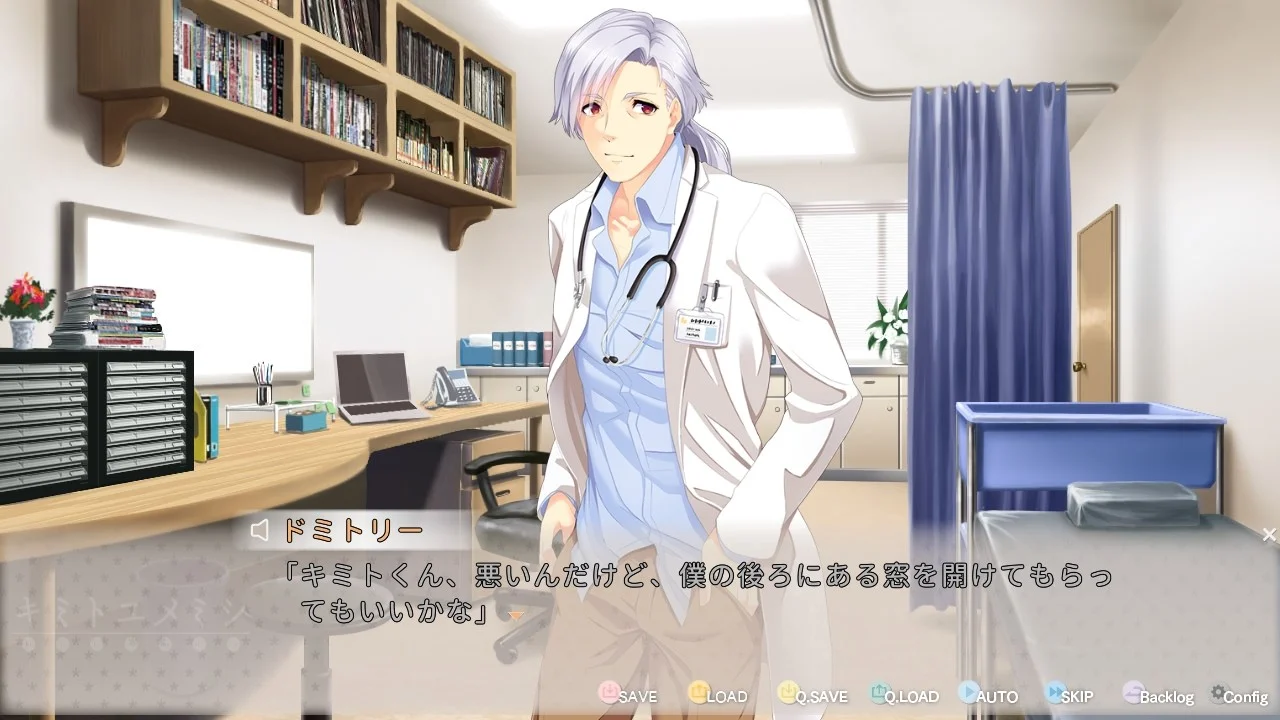 【PC+KR/汉化】与君共睹的梦境(キミトユメミシ) 图片 1