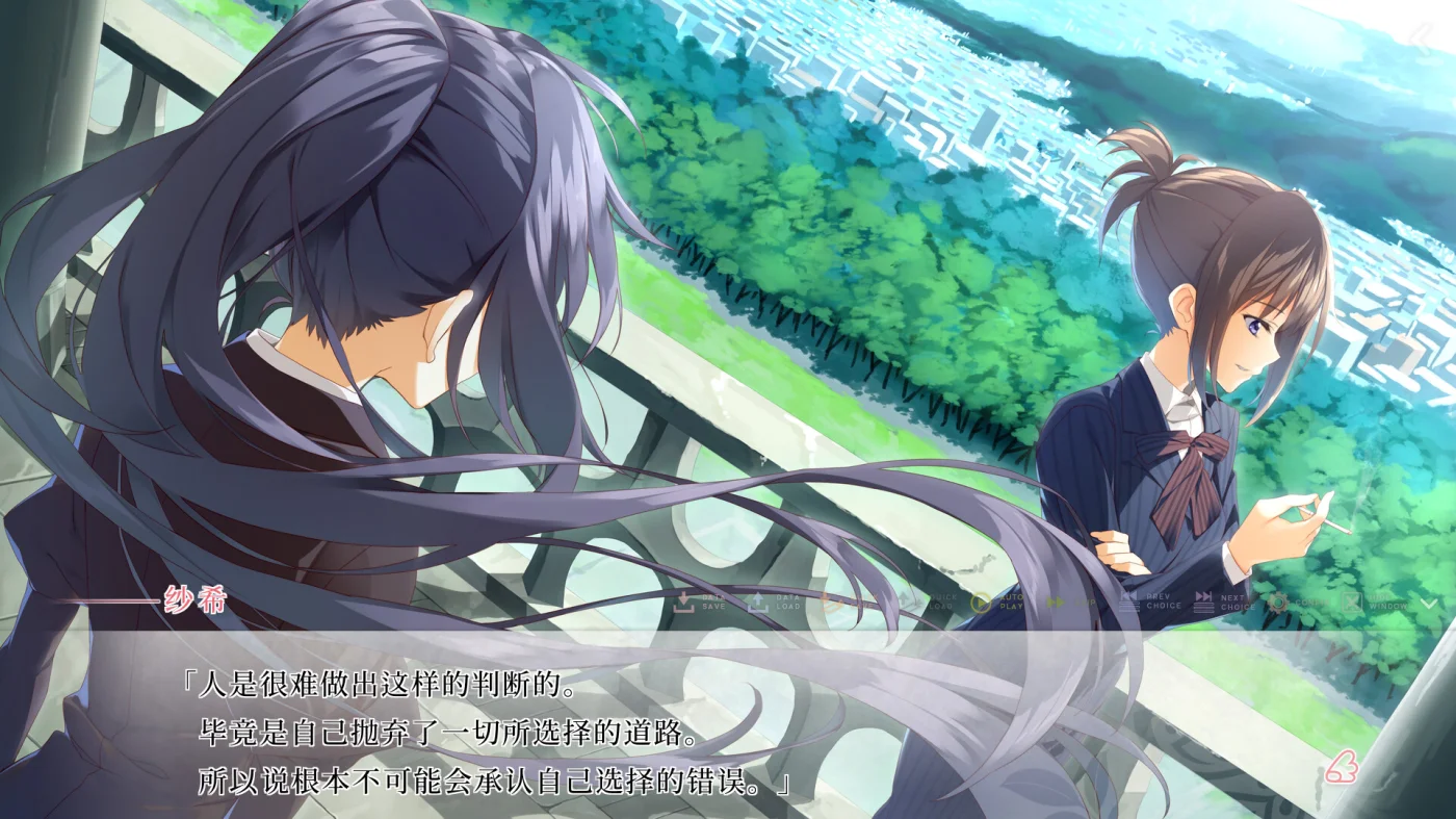 【PC/汉化】樱之刻 – 于樱花之森下漫步（サクラノ刻 ―櫻の森の下を歩む） 本体+全CG存档 图片 1