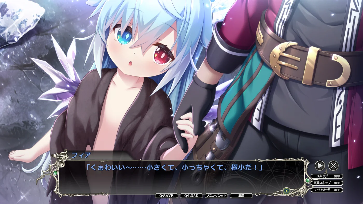 【PC/汉化】天结迷宫大师(天結いラビリンスマイスター) 图片 4