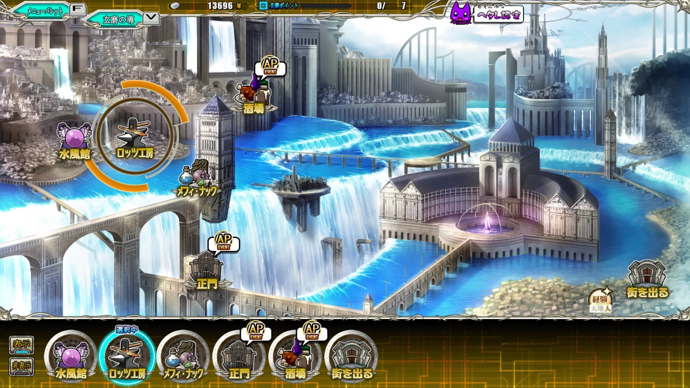 【PC/汉化】天结迷宫大师(天結いラビリンスマイスター) 图片 8