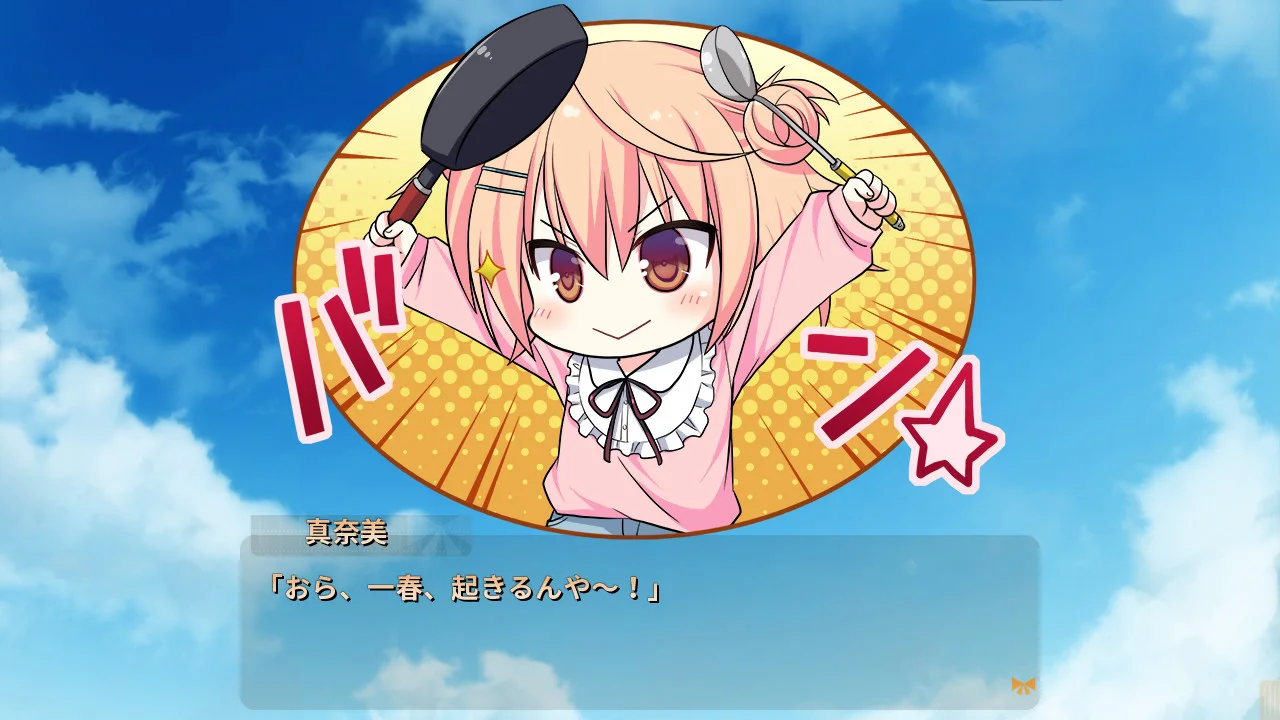 【PC+KR/汉化】缘契初情乃今家舍妹(そして初恋が妹になる) 图片 1