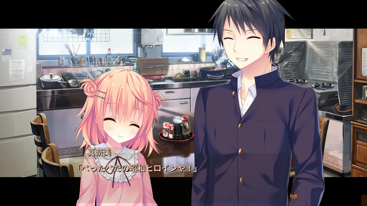 【PC+KR/汉化】缘契初情乃今家舍妹(そして初恋が妹になる) 图片 2