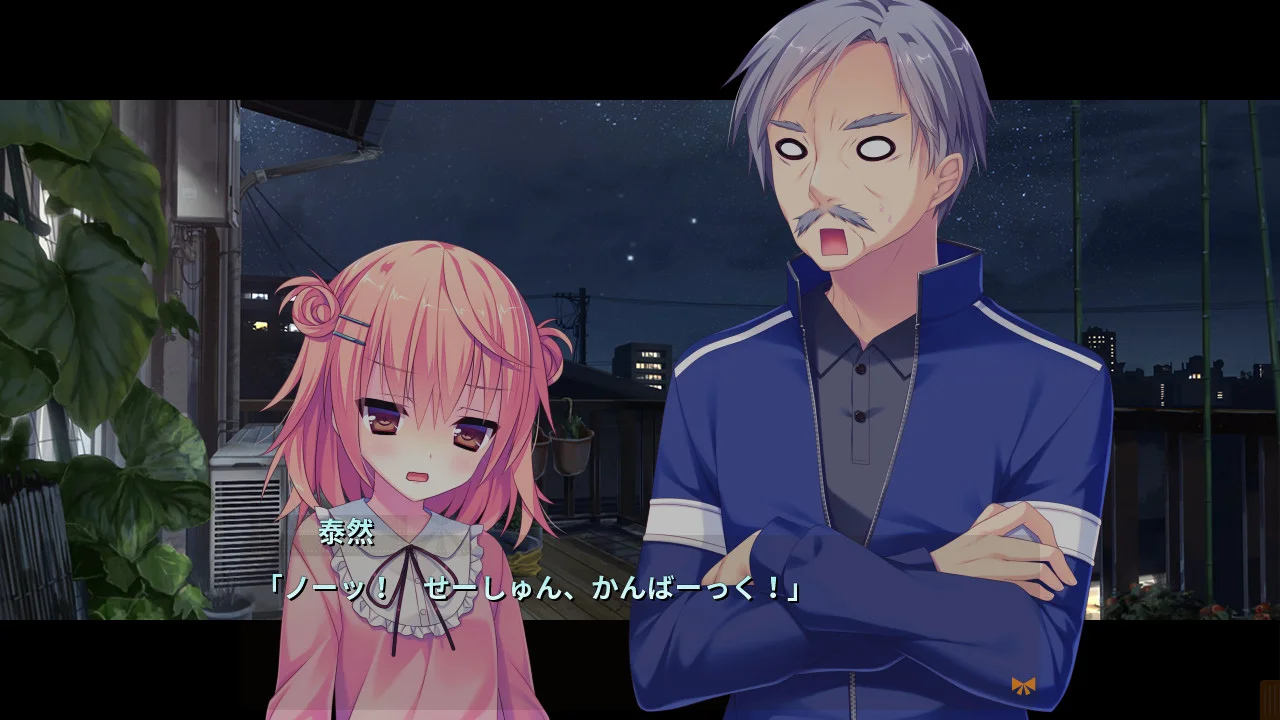 【PC+KR/汉化】缘契初情乃今家舍妹(そして初恋が妹になる) 图片 4