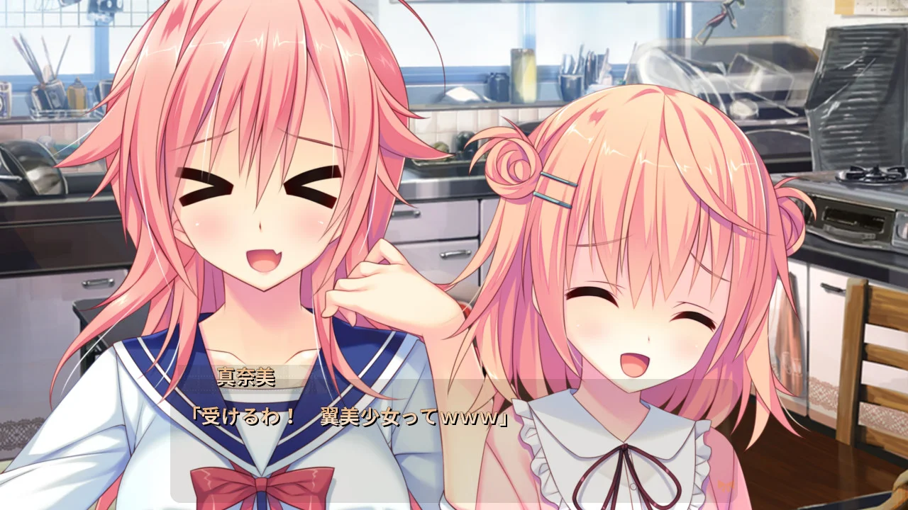 【PC+KR/汉化】缘契初情乃今家舍妹(そして初恋が妹になる) 图片 5