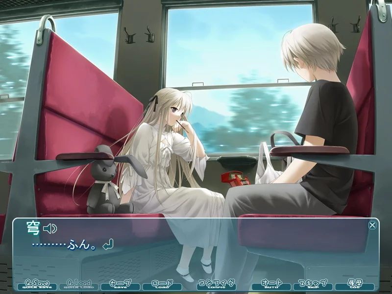 【PC+ONS/汉化】缘之空(ヨスガノソラ) 图片 2
