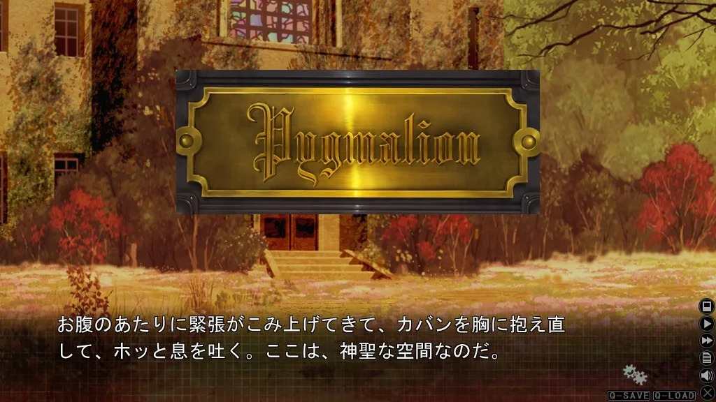 【PC/汉化】愿望的碎片与白银契约者(願いの欠片と白銀の契約者) 图片 4