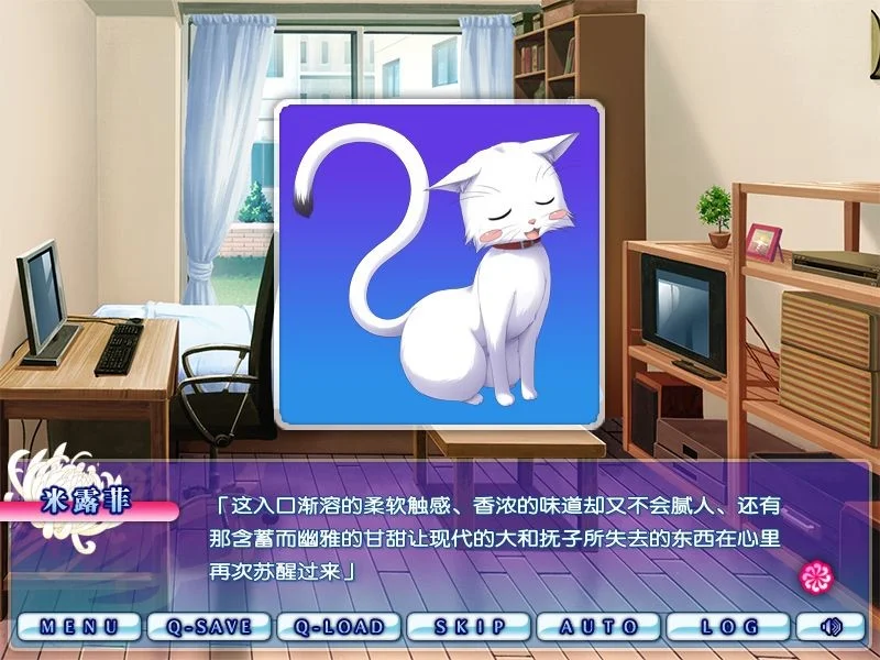 【PC/汉化】死神之吻乃离别之味（死神の接吻は別離の味） 图片 8