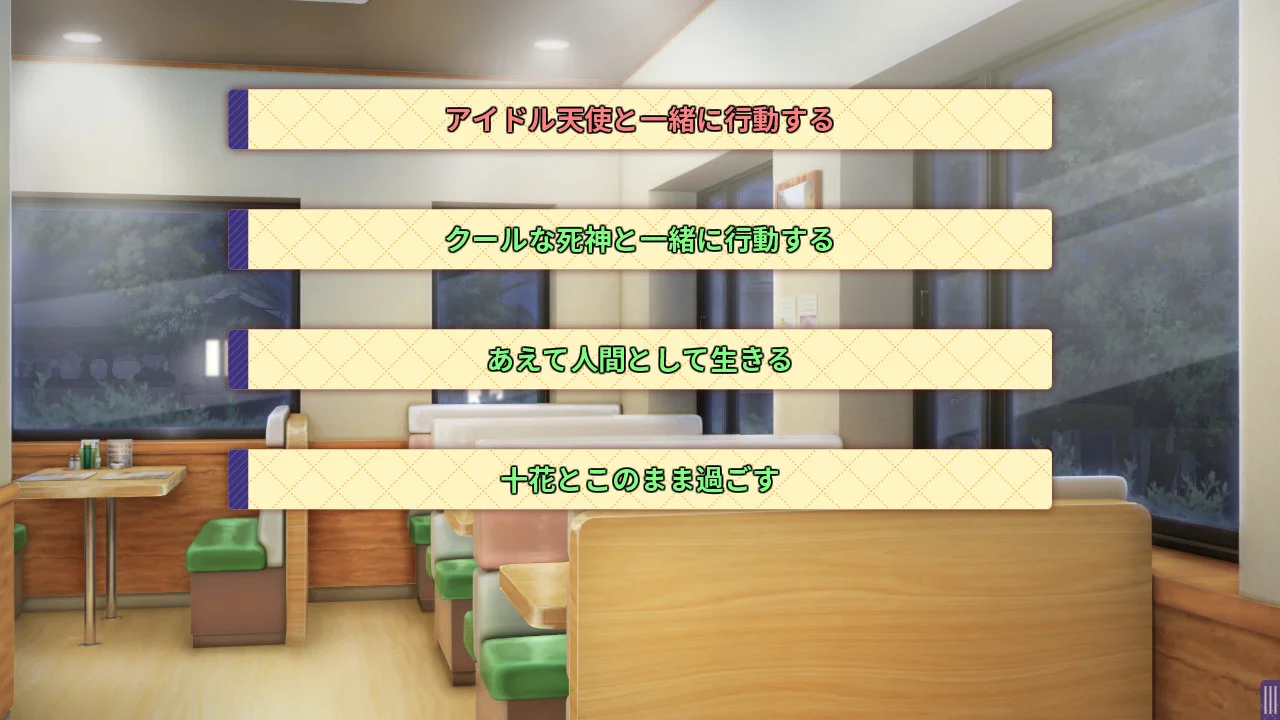 【PC+KR/汉化】伊人天使妹侧畔(彼女は天使で妹で) 图片 5