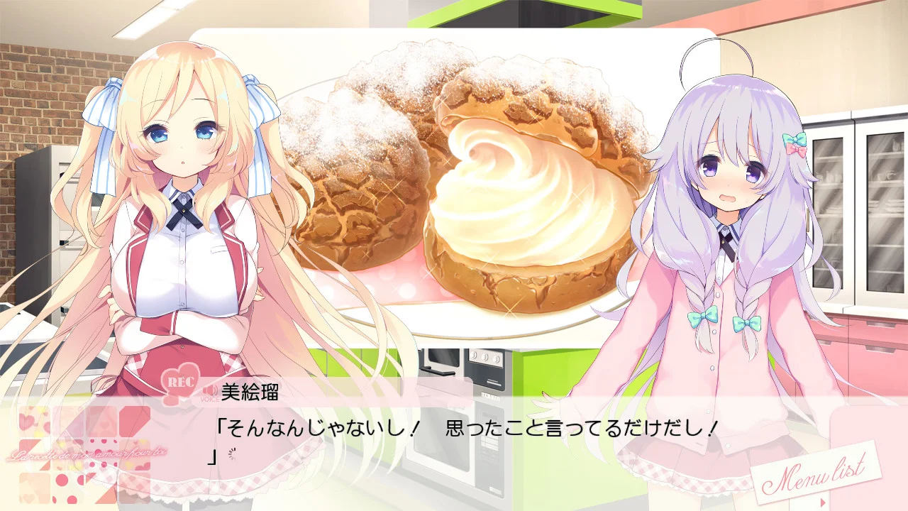 【PC/汉化】与你相恋的恋爱Recette（あなたに恋する恋愛ルセット） 图片 8