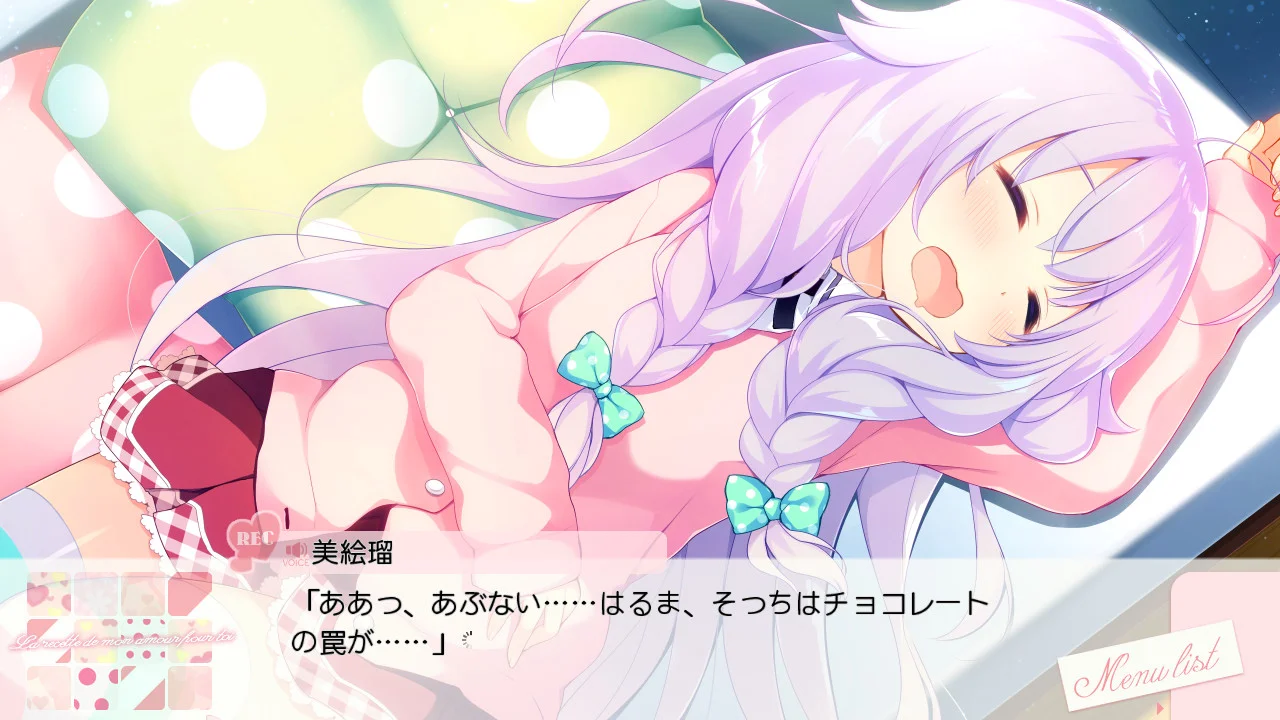 【PC/汉化】与你相恋的恋爱Recette（あなたに恋する恋愛ルセット） 图片 2