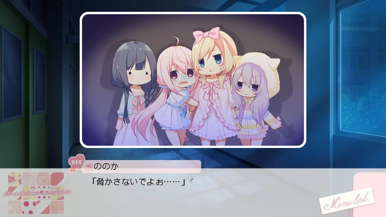 【PC/汉化】与你相恋的恋爱Recette（あなたに恋する恋愛ルセット） 图片 4